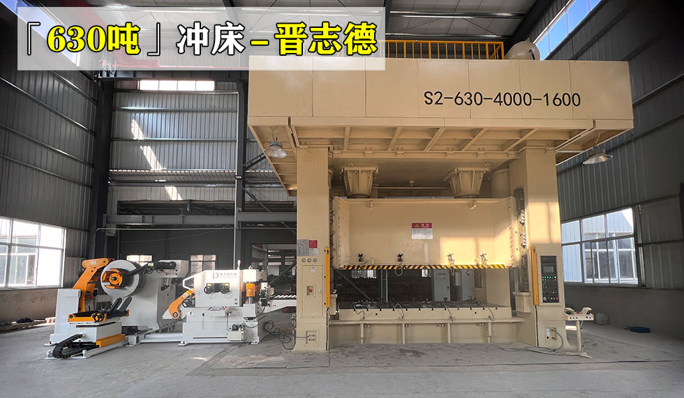 汽車(chē)沖壓線(xiàn)